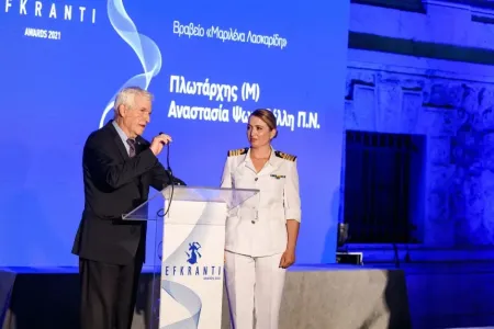 bpabeia eykpanthnaytika xponia schole nautikon dokimon  